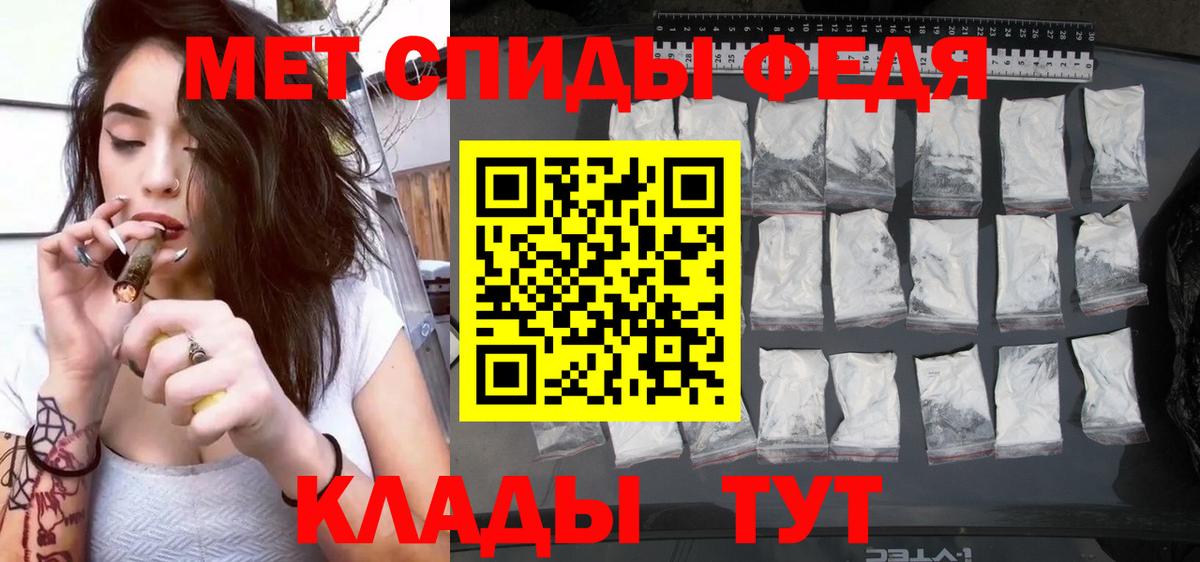 Амфетамин VHQ Юрга