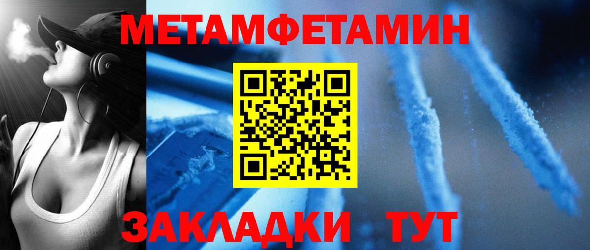Юрга  АМФ  Вход с VPN  АМФЕТАМИН Premium 