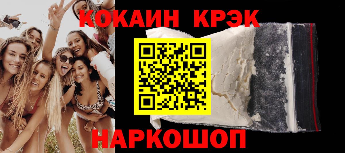 Cocaine Колумбийский Юрга
