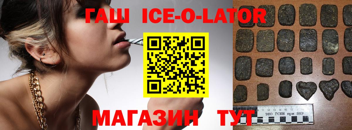 Юрга  Гашиш  Вход с VPN  ГАШИШ убойный  ГАШИШ hashish 