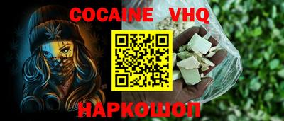 не бодяженный Мариинск