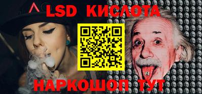 spice Малгобек