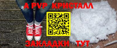 spice Малгобек