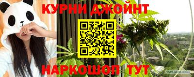 spice Малгобек