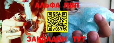 spice Малгобек