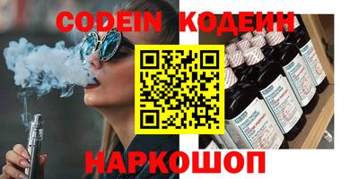 spice Малгобек
