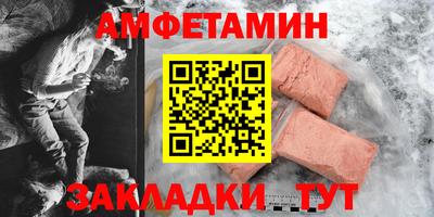 spice Малгобек