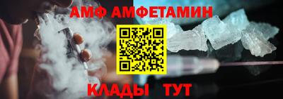 spice Малгобек