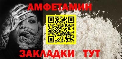 spice Малгобек