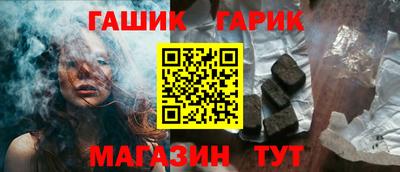 spice Малгобек