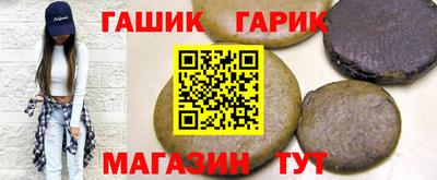 spice Малгобек