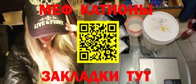 spice Малгобек