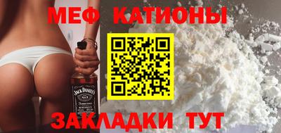 не бодяженный Мариинск