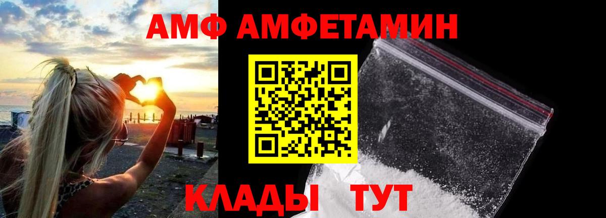 Юрга  Первитин витя  Вход с VPN 